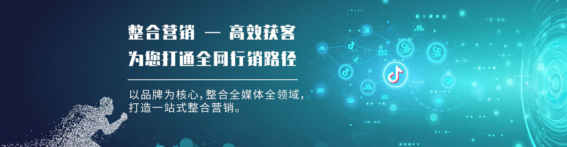 襄汾sem外包